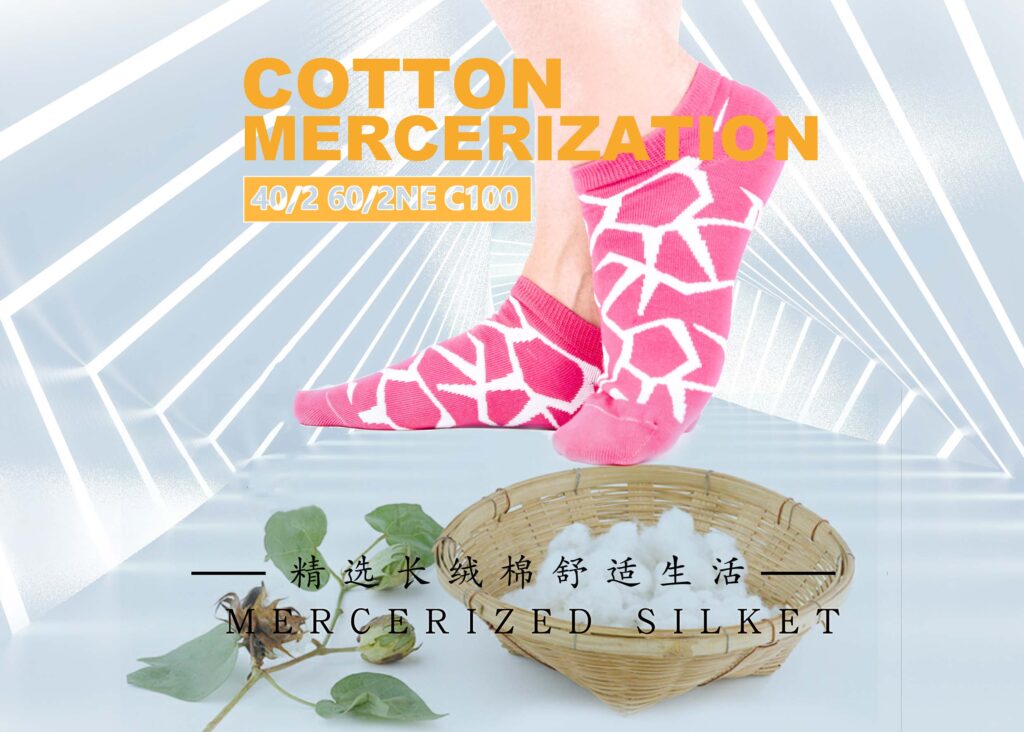 cotton mercerization color swatch