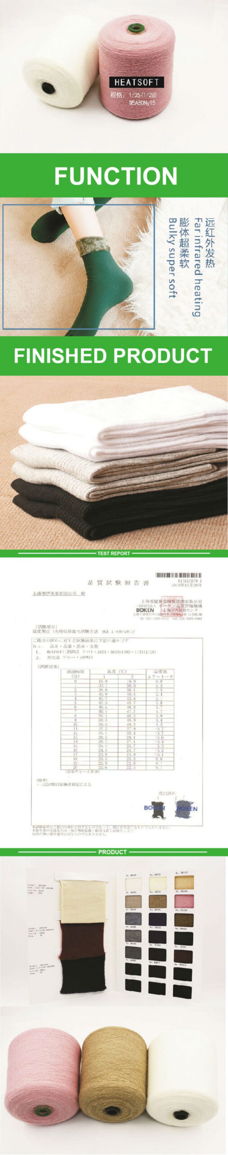 far infrared heating yarn dyed color